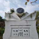 서림이씨, 서천이씨(西林李氏, 舒川李氏) - 대전 효월드 뿌리공원