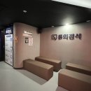 강남솔로포차