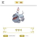 포켓몬 SV 고스트 타입 포켓몬 공개되었네? 이미지