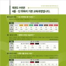 효목초교 이미지