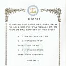 승우정신요양원