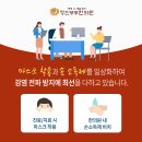 정인부부한의원 이미지