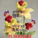 여비
