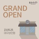 브라더한정식도시락 대구상인점