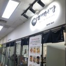 코부타식당