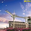 대명앤강산