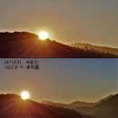 태기산장모텔 이미지
