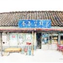 장죽마을회관 이미지