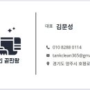 호명로 이미지