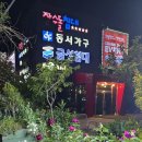 엠디퍼니처 - 광주시 오포안로 383-28 | 엠디퍼니처