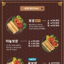 더맛있는족발보쌈봉천현대