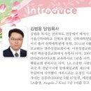 담임목사 소개 이미지