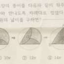 월성중학교 이미지