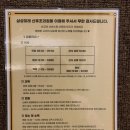 미래산부인과, 미래산후조리원 이미지