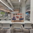 시청구내식당 이미지