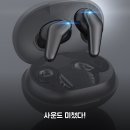 (주)컨텐츠플러그 | 게임 이어폰 배그 후기 2주 써보니 진짜 좋네요