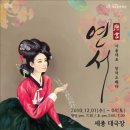 그린연서