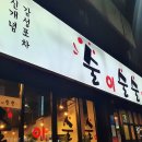 술이술술 이미지