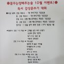 꿈꾸는독서논술교습소