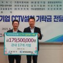 시민CCTV 이미지