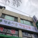 경인인력직업소개소