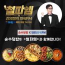 순수덮밥 이미지