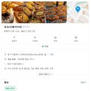 민락동 빵집하면 생각나는 모도리 의정부 베이커리 카페