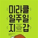 리치투비 - 금천구 가산디지털1로 70 | 리치투비