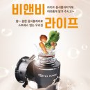 음식물 처리기(분쇄기) 설치 비용 얼마야?