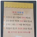 박장대소불고기 이미지