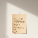 (여름방학) 수학의 자신감 초등 수학 이미지
