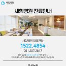 튼튼요양병원 이미지