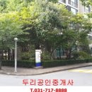 대원아파트산책로 이미지