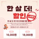 라이프 | 대학로 연극추천 코믹힐링 최강로맨스 뷰티풀라이프 후기