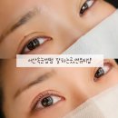 썬뷰티샵 - 서산시 율지18로 47 | 썬뷰티샵