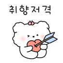 청수냉면，갈비탕