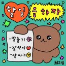 이원 이미지