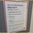 공본스터디카페대화마을센터 이미지