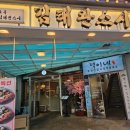 김태완스시마포 이미지