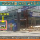 신안인스빌세탁소 이미지