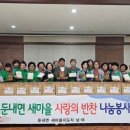 횡성 둔내면복지회관 이미지