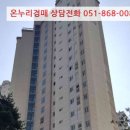 신주1길 이미지