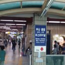 사당프라자약국 이미지