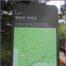둘레길4구간 이미지