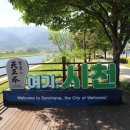 덕천강쉼터