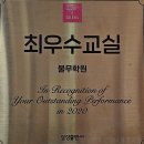 불무중 | 영어학원 삼성영어 셀레나 불무학원 천안 서북구 불당동 온라인 자료실 같은 게 있을까?