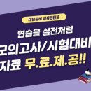 하우스터디원주반곡센터독서실 네이버블로그