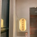 월랑계명대점 이미지