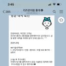 리즈온의원홍대점 이미지