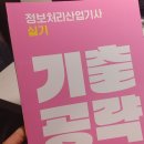 영진산업 이미지